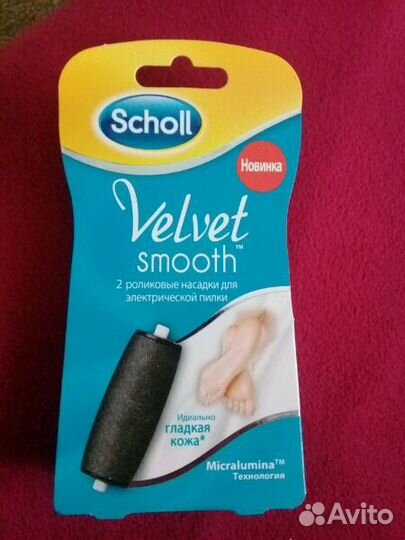 Scholl.velvet