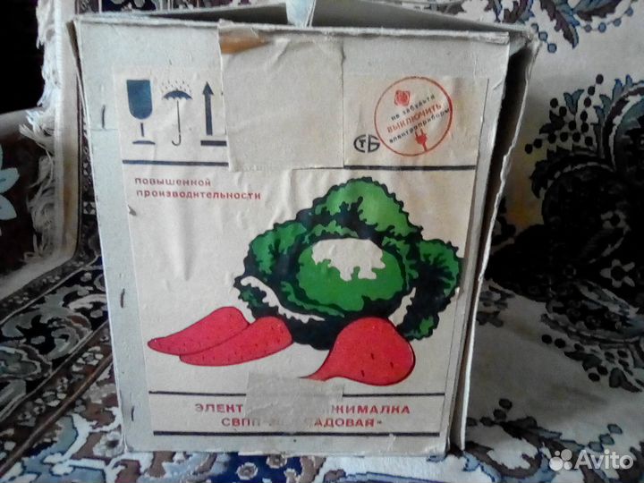 Электросоковыжималка