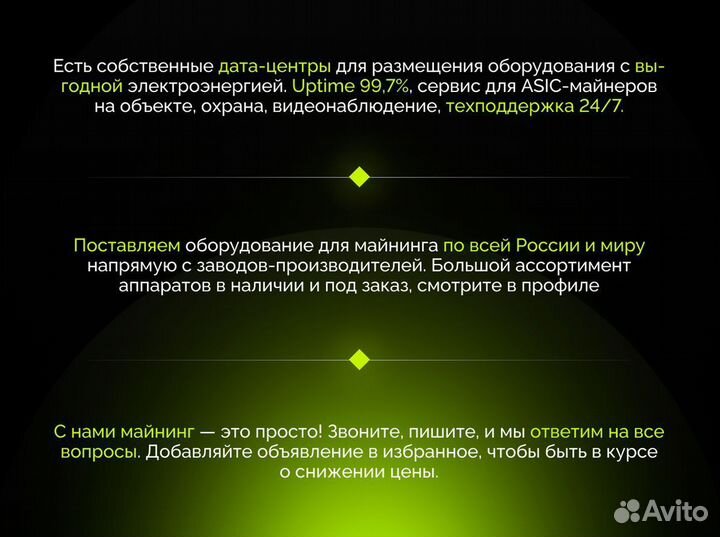 Bitmain Antminer S19 Hydro 158TH/s с гтд РФ