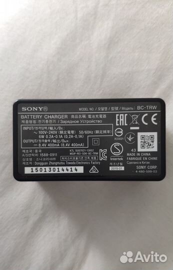 Sony BC-TRW зарядное устройство оригинал