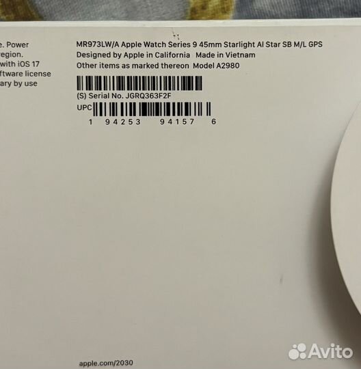 Apple Watch Series 9, GPS, алюминий, 45 мм