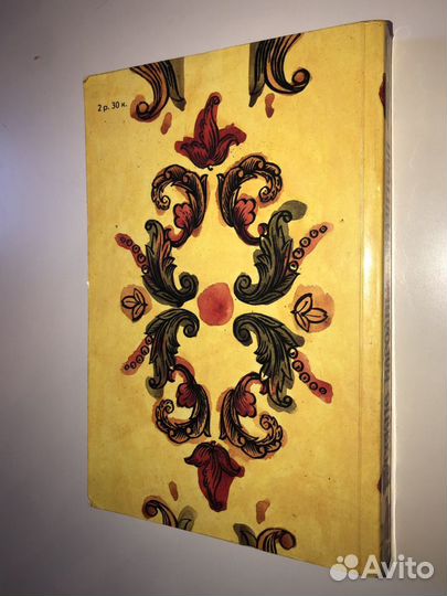 Русские народные сказители