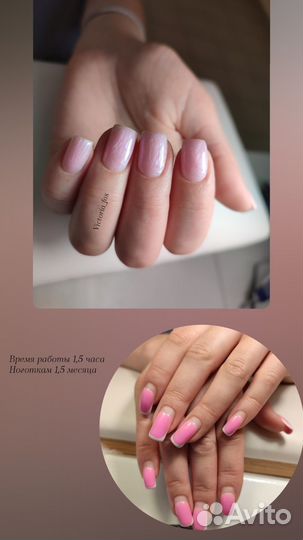 Маникюр/педикюр