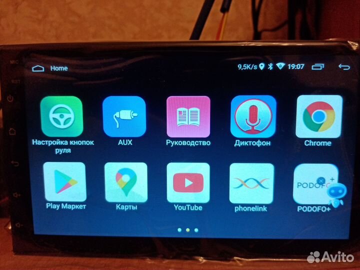 Магнитола 2 din на андроиде 9