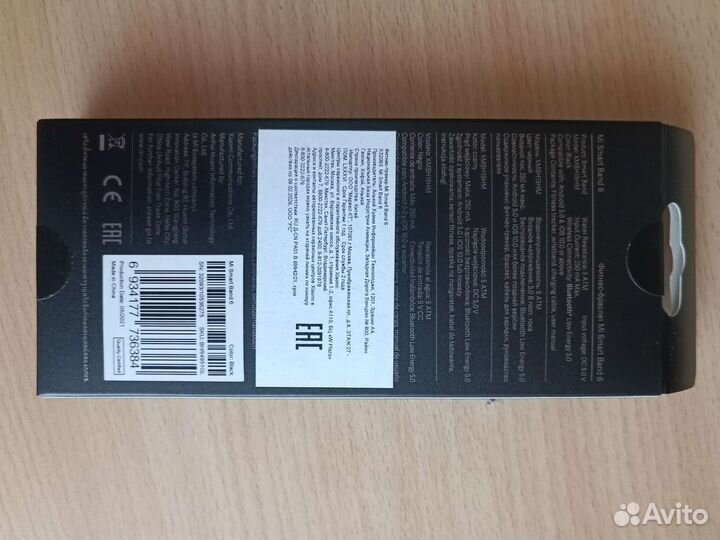 Фитнес-браслет Xiaomi Mi Smart Band 6