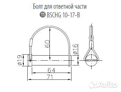 Палец для петли борта прицепа bschg 10-B Winterho