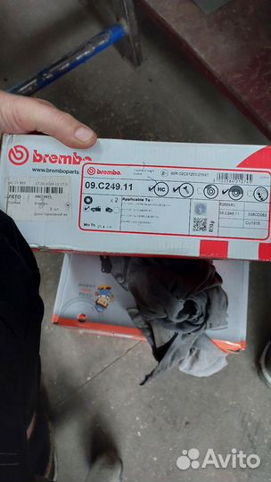 Диски тормозные brembo 09C24911