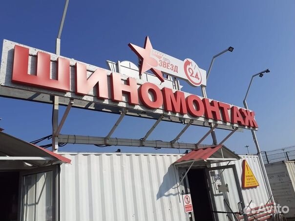 Ovation VI-682 165/60 R14 75H