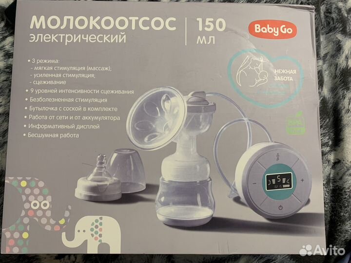 Молокоотсос электрический новый