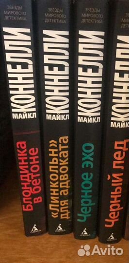 Сборники детективов