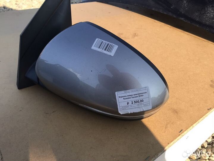 Hyundai tucson 2015 зеркало левое электро