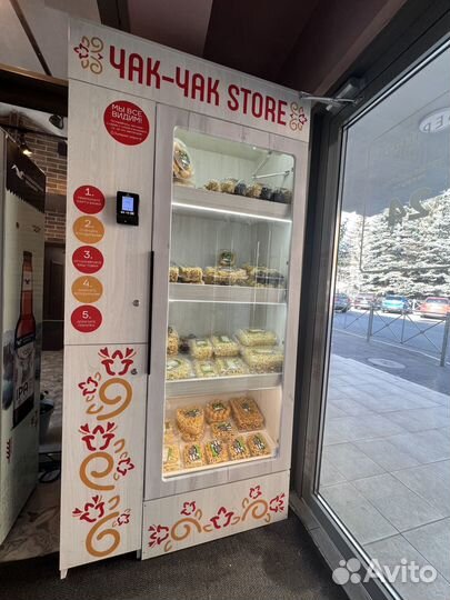 Магазин самообслуживания по продаже сувениров