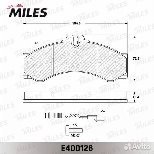 Колодки тормозные передние (без датчика + болты)