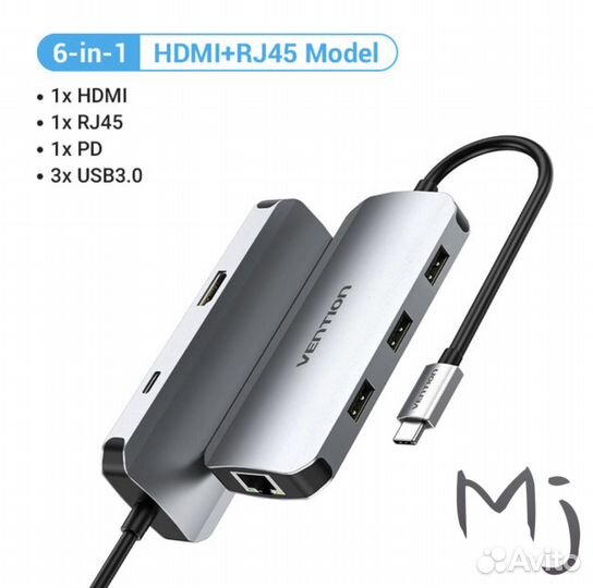 Хаб USB-концентратор Vention 6-in-1 (новый)