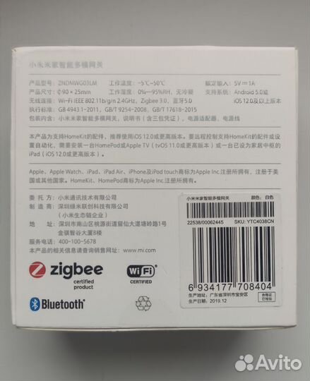 Умный дом xiaomi/ mijia/ aqara