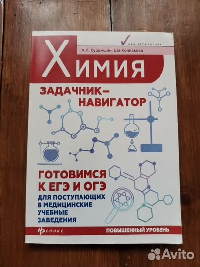 Сборники егэ и огэ с 2021-го по 2023 год