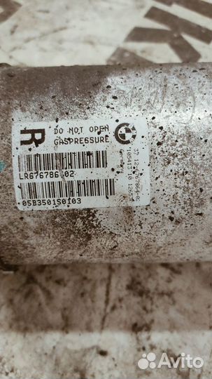 Пневмоамортизатор правый задний BMW E66 Long