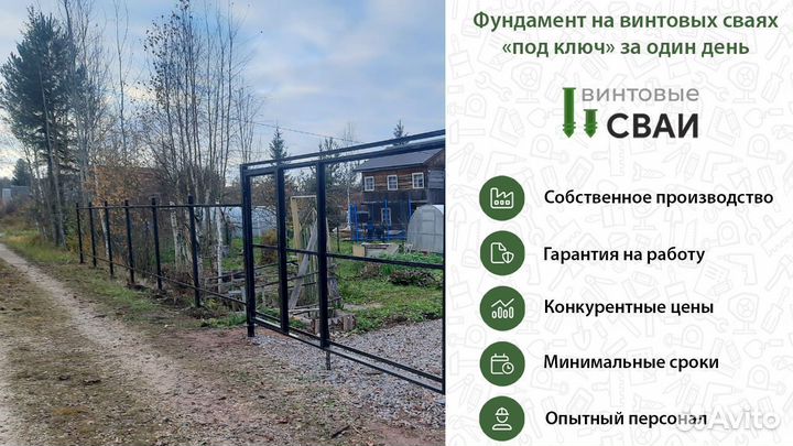 Столб 57 для монтажа забора 60х60, винтовой