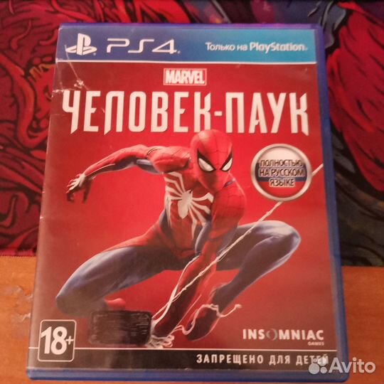 Человек паук ps4