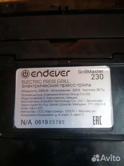 Гриль endever 230