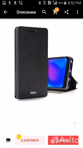 Чехол для телефона )