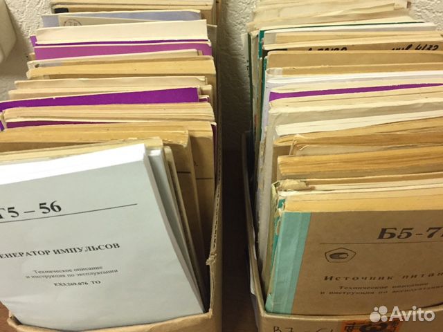 Тд и эд на советские приборы