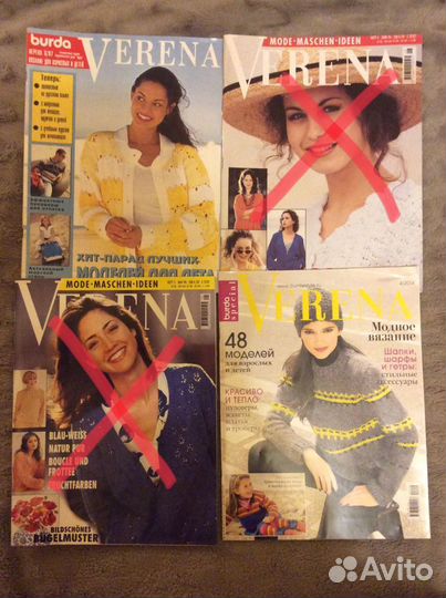 Журналы вязание Ирэн Verena Burda Sandra и другие
