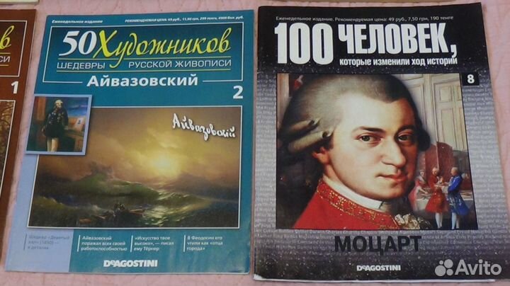 Журналы разные