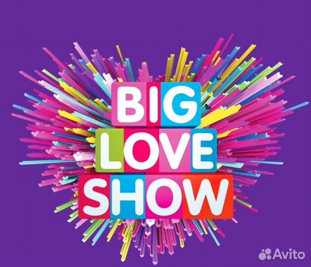 Билеты на концерт биг лайф шоу