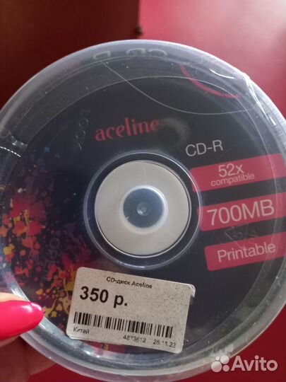 Диски CD r болванки