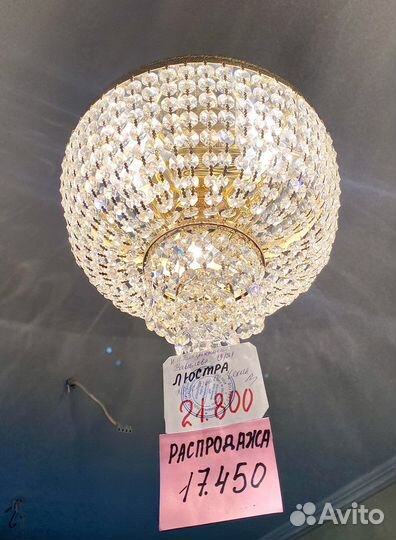 Чешская хрустальная люстра