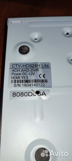 Видеорегистратор для видеонаблюдения