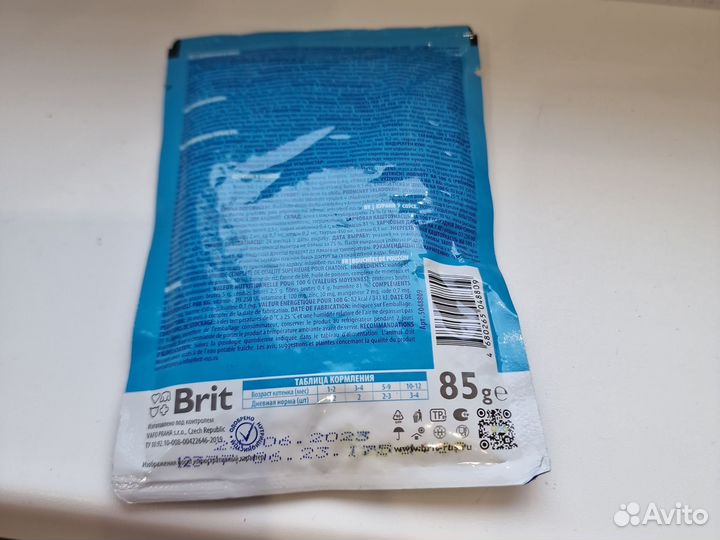 Корм для кошек Brit