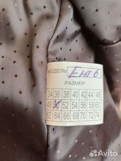 Шуба из нутрии