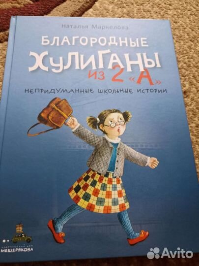 Книга