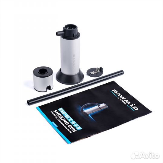 Дымогенератор для холодного копчения RAS-01