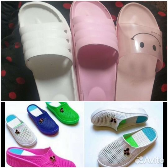 Сабо,шлёпки