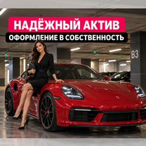 Недвижимость которую не нужно ремонтировать, Элиста