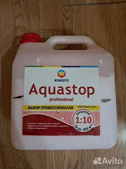 Штукатурка, противогрибковое средство, концентрат