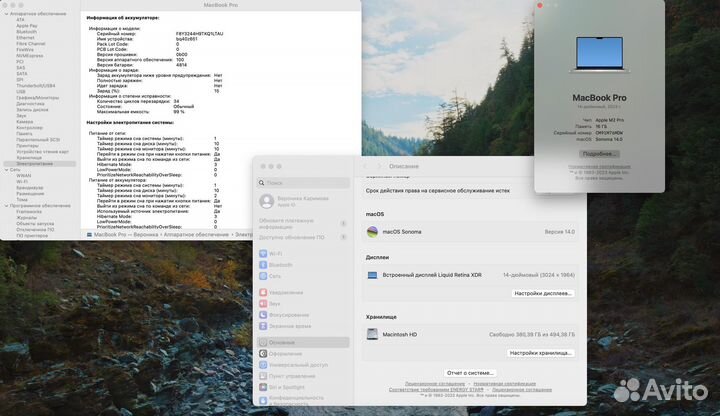 Apple Macbook Pro 14 m2pro 16/512