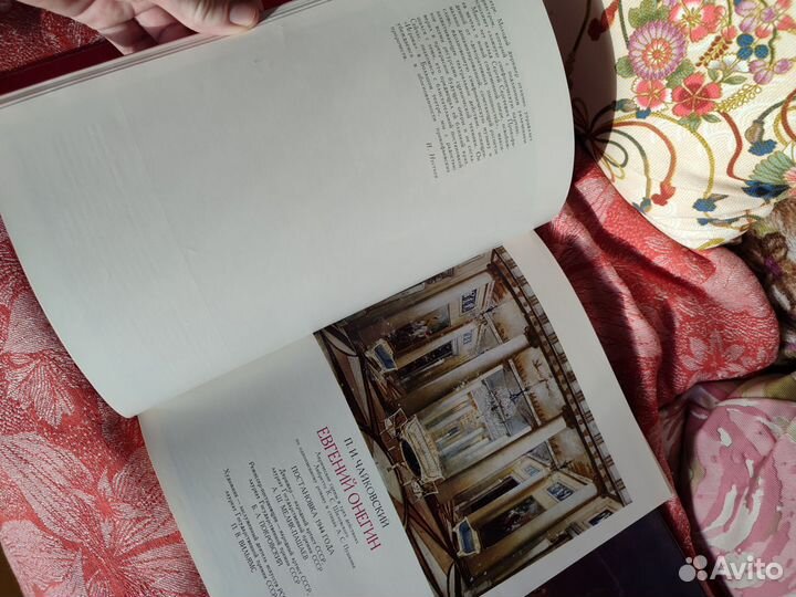 Сегодня на сцене Большого театра 1776 - 1976