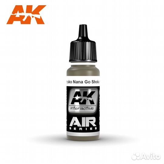 Краска AK interactive AK2263