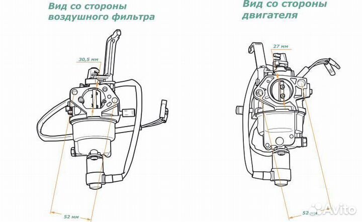 Карбюратор с ручкой для генератор 5,5 - 6,5 кВт