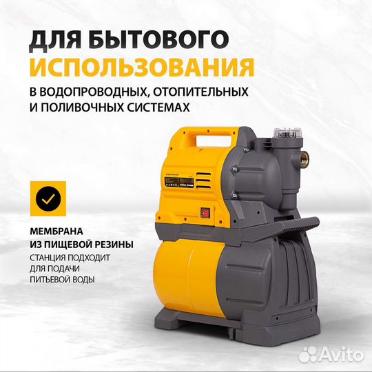 Насосная станция denzel psх1300 Х-Pro (97213)