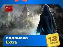 Рs Рlus Ехtrа для PS 4/5 Турция