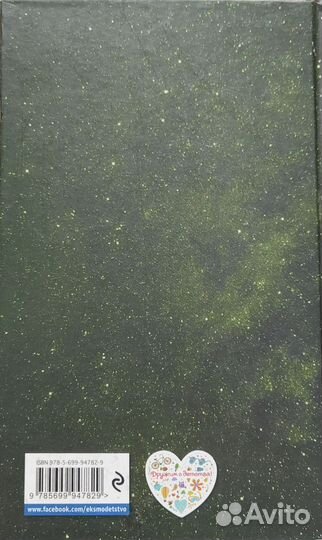 Земленыр или каскад приключений