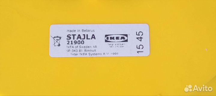 IKEA часы настенные
