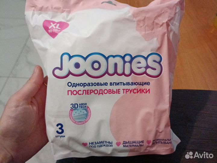 Одноразовые послеродовые трусы