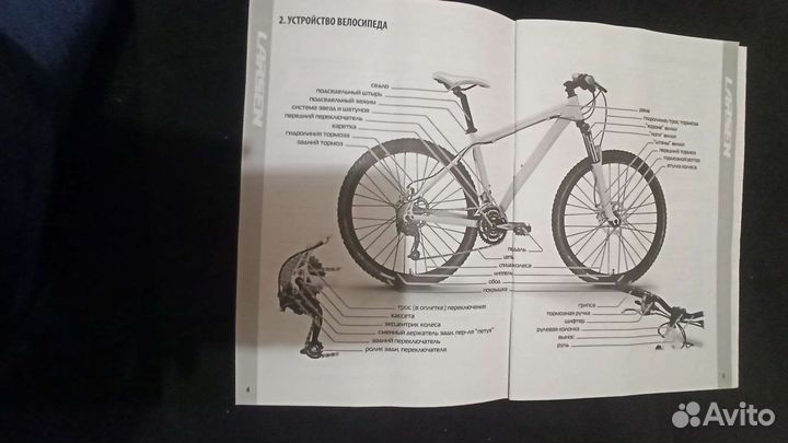 Горный Велосипед Larsen Buggy 6ск, (15,20