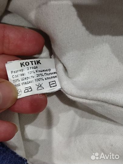 Шапка-шлем зимняя 2 года почти новая